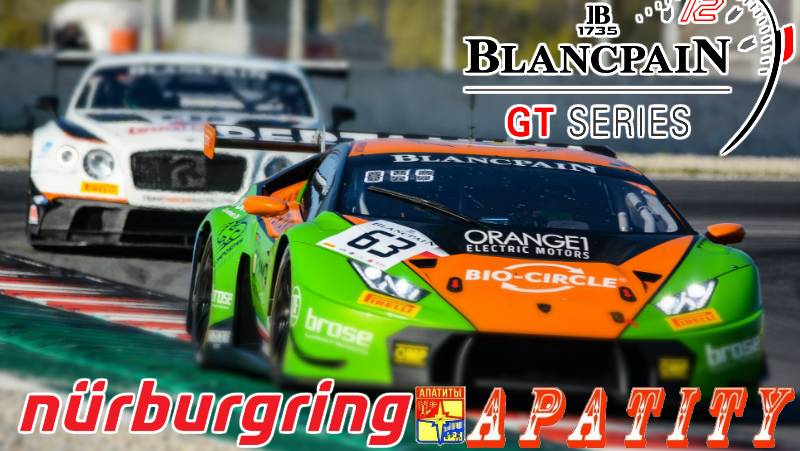 ACCGT, Amateur Cup S11, Round 7, Nurburgring 75, 29/02/2024