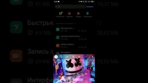 Обходим родительский контроль в play market и не палимся