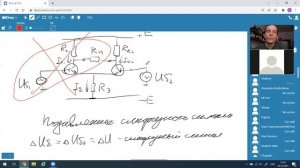 Дифференциальный усилитель (дифференциальный каскад)