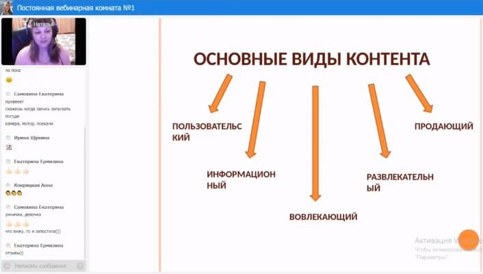 Наташа расскажет