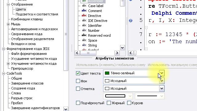 Lazarus настройки смотреть онлайн
