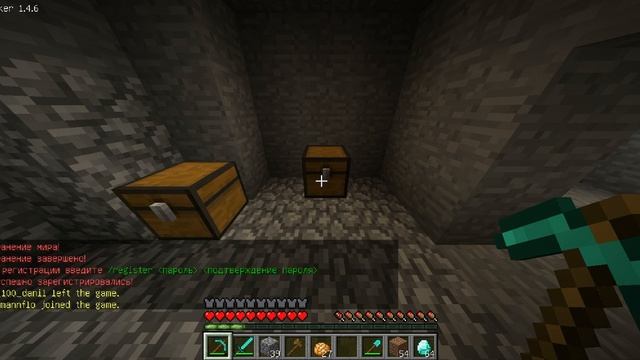 Как скопировать вещи в Minecraft смотреть онлайн