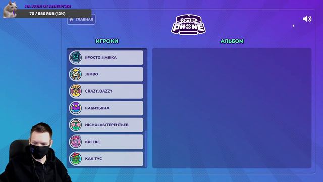 ПРЯТКИ С ПОДПИСЧИКАМИ I Prop And Seek & Gartic Phone