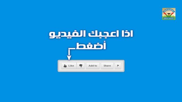 تعليم الانجليزية للاطفال - الارقام - Numbers смотреть онлайн