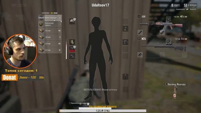 Тестим обнову, идем в топ !!! ● | PUBG | PLAYERUNKNOWN'S BATTLEGROUNDS | ПАБГ | ПУБГ смотреть онлайн