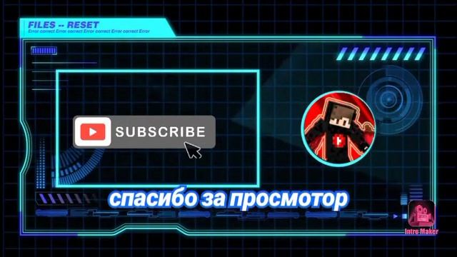 моя будущая концовка смотреть онлайн
