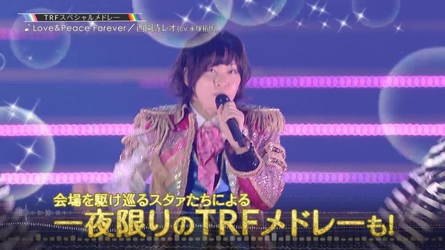 「KING OF PRISM SUPER LIVE Shiny Seven Stars!」Blu-ray&DVD発売記念☆先行トレーラー смотреть онлайн