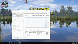 Русская рыбалка 4, номер Порта, как посмотреть