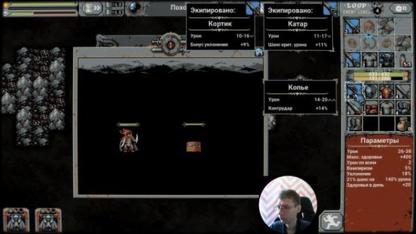 Обзор игры: Loop Hero.
