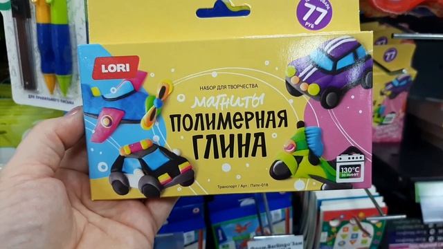 FIX PRICE ?❤ МУЖЕСТВЕННЫЕ НОВИНКИ НА ПОЛОЧКАХ ФИКС ПРАЙС ? БОЛЬШОЙ ОБЗОР смотреть онлайн