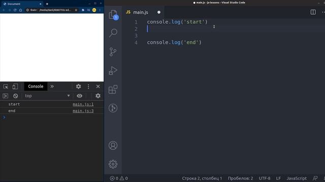Узнай JavaScript лучше: Асинхронность в JS, Event loop, Call stack смотреть онлайн