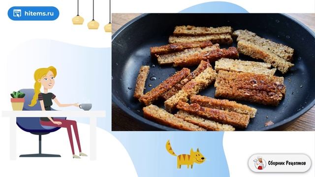 Сборник рецептов