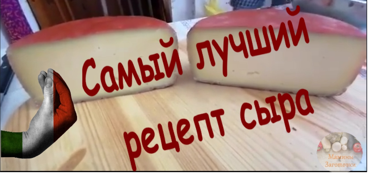 Сыр Caciotta