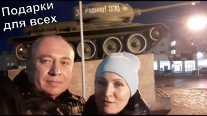 ВЛОГ: День рождения у Анны Юрьевны/ Бургер по - самарски/ Подарки для всех