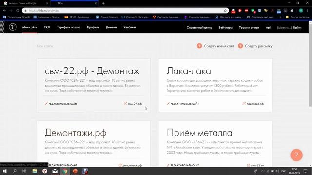 Как быстро сделать правильный сайт самому смотреть онлайн