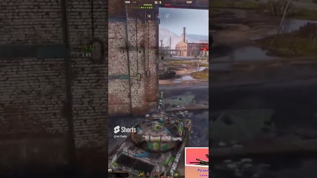 #shorts Мастерица танкования) #миртанков #стримтанки #wot #worldoftanks смотреть онлайн