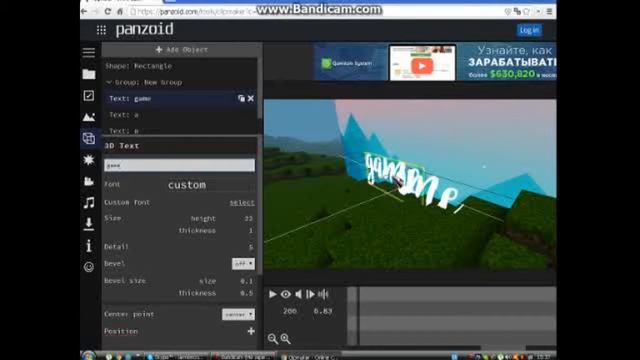 как сделать интро смотреть онлайн