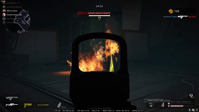 Варфейс Рой в одиночку за снайпера полное прохождение