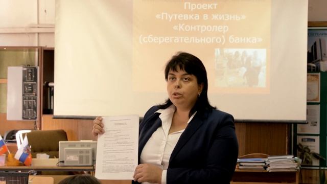 профессия контролер банка смотреть онлайн