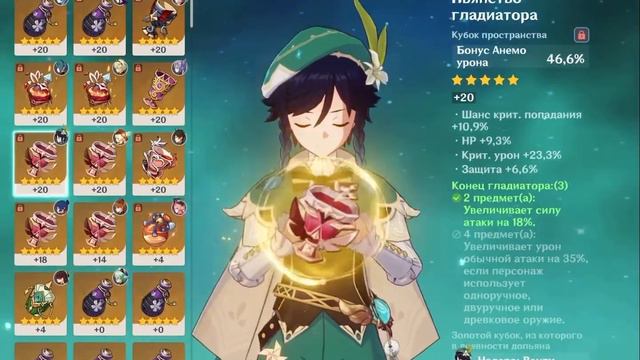 Готовлюсь к Сяо смотреть онлайн