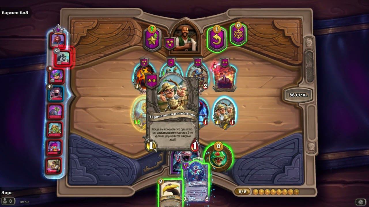 Lets play: Heartstone смотреть онлайн