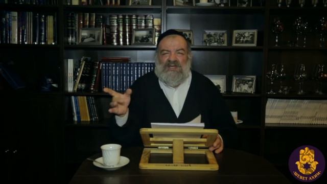 Рав Хаим Коэн Предназначение женщины смотреть онлайн