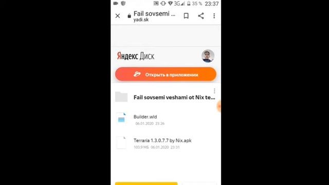Как скачать мир со всеми вещами в террарии 1.3.0.7.7 смотреть онлайн