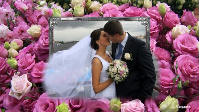 С ДНЕМ СВАДЬБЫ Самое красивое поздравление с Днем свадьбы смотреть онлайн