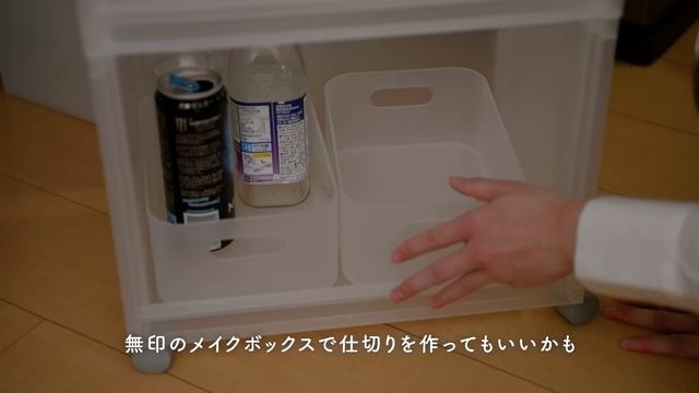 【無印良品購入品】買い足した収納グッズや春らしいアイテムなど20点｜MUJI HAUL｜無印良品週間 смотреть онлайн