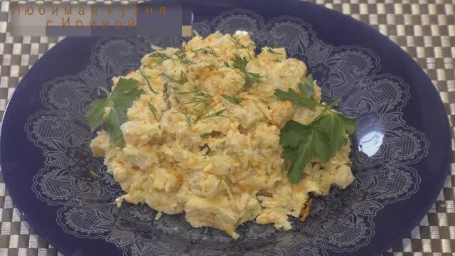 СЫРНЫЙ САЛАТ "С СУХАРИКАМИ". смотреть онлайн