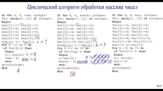 Подготовка к ОГЭ по информатике. Задание 10. смотреть онлайн