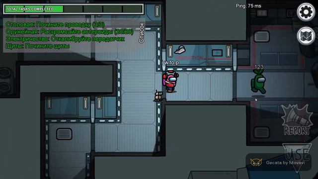 просто играю. among us (1) смотреть онлайн