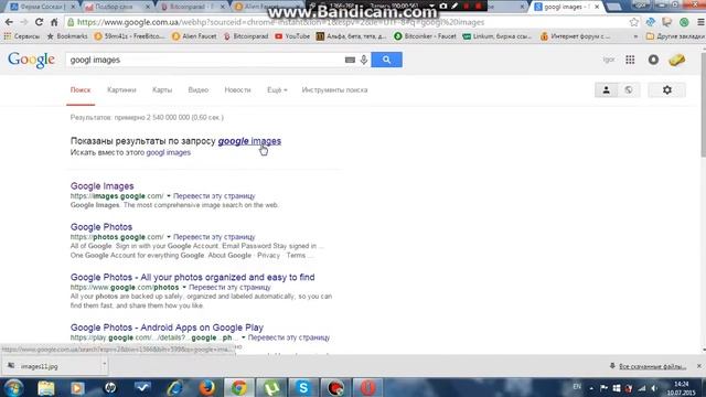 Сделай Сам по-Мастерски