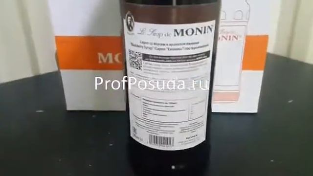 Сироп ”Ежевика” «Монин» Monin 1 литр арт 1094 смотреть онлайн