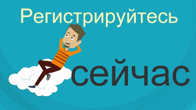 Реклама веб-сервиса gurtom.biz. Заказать видео. смотреть онлайн