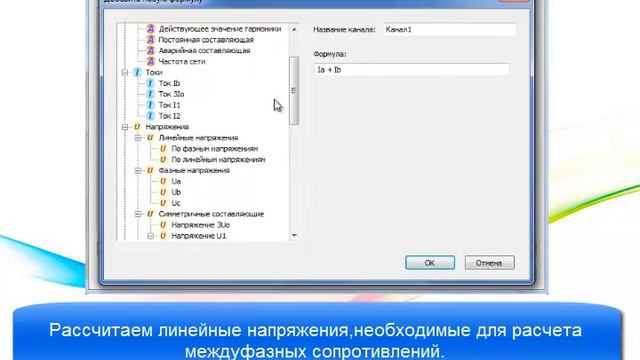 FastView Дистанционная защита смотреть онлайн