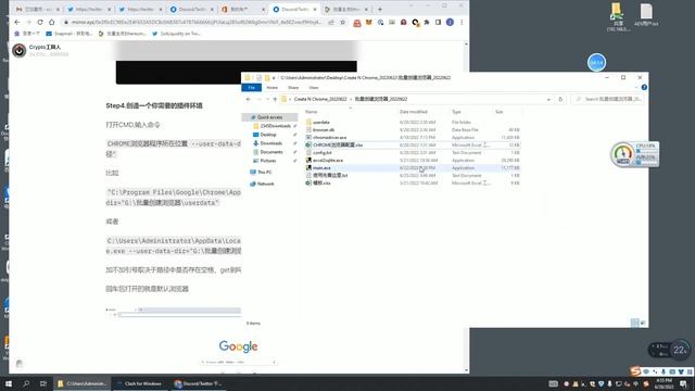 【分享】批量创建千套Chrome浏览器登录Metamask小幽灵钱包和代理 多账号环境快速创建 By 小宝 смотреть онлайн