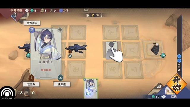 Chinese Paladin: Sword and Fairy JY (BETA) - Gameplay Android, iOS - (CARTAS) смотреть онлайн