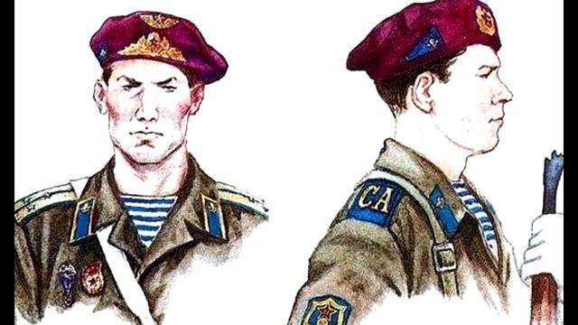 ПОЧЕМУ ВДВ СССР носили малиновый берет а не голубой?