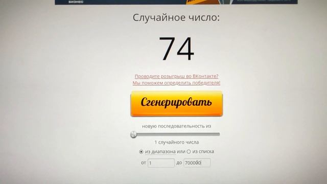 Розыгрыш 29 июля 2021 смотреть онлайн