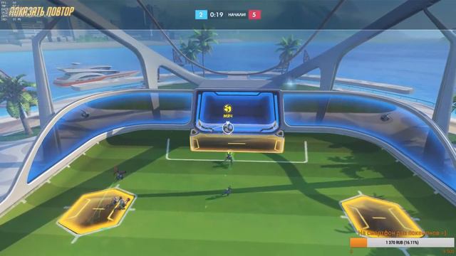 Overwatch. Золотые кейсы. смотреть онлайн