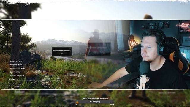 SCUM 2023: Обзор игры и последнего обновления, прохождение и гайд для новичков | Aledvan смотреть онлайн