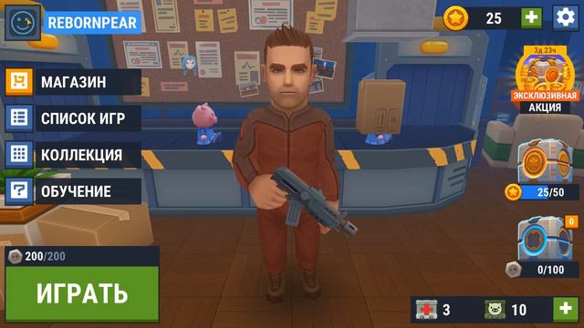 ЧИТЫ HIDE ONLINE ВСЁ ОТКРЫТО I HIDE ONLINE смотреть онлайн