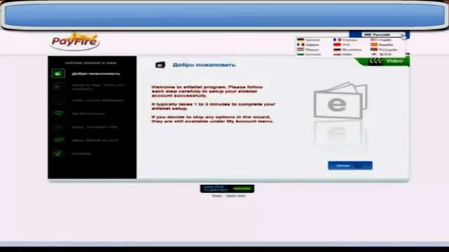 Global one Регистрация и верификация карты.mp4 смотреть онлайн