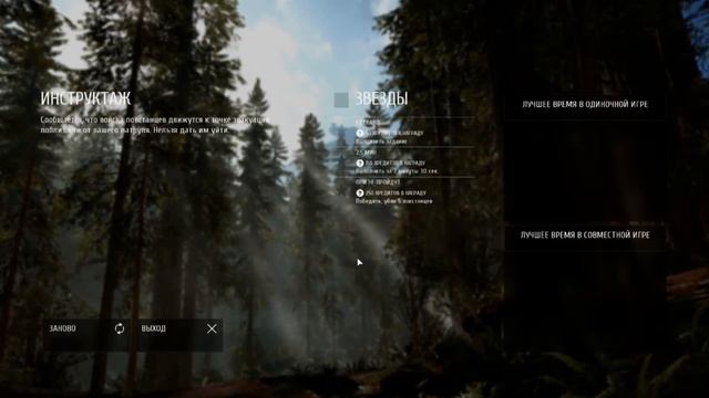Star Wars Battlefront Пробная версия Рублю деревья каской смотреть онлайн