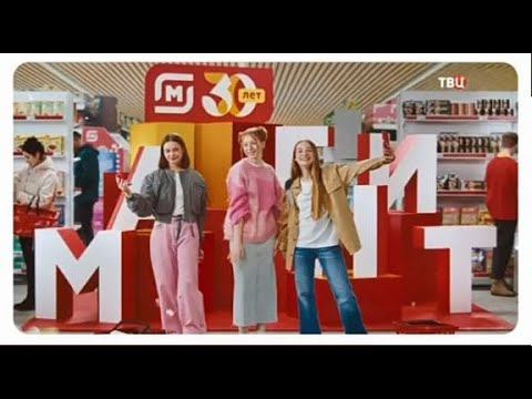 Рекламный блок ТВЦ 29.03.2024 смотреть онлайн