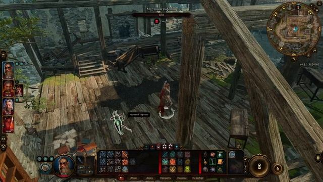 Baldur's Gate 3 - Друид, макс сложность, стрим 3 смотреть онлайн