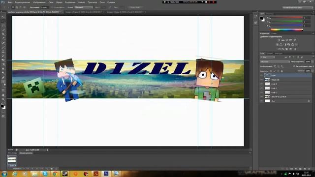 SpeedBannerForME #2 (фотошоп cs 6) смотреть онлайн