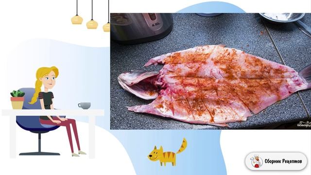 Сборник рецептов