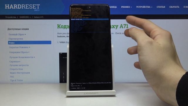 Samsung Galaxy A71 — Как почистить кэш? смотреть онлайн